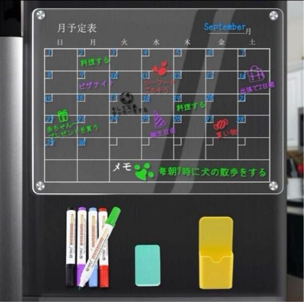 掲示板 マグネットシート ホワイトボード カレンダー 予定表 透明 メモボード 新学期 子供 デスク 冷蔵庫 メモ スケジュール