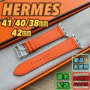 2347 Apple Watch エルメス オレンジ レザー HERMES