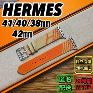 2356 Apple Watch エルメス オレンジ ジャンピング ナイロン