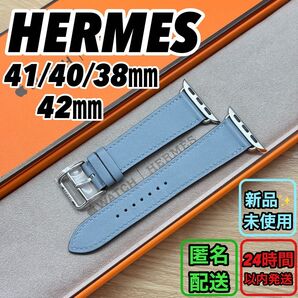 2362 Apple Watch エルメス ブルーラン HERMES レザー
