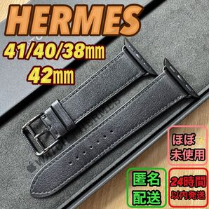 2384 美品Apple Watch エルメス ブラック レザー HERMES