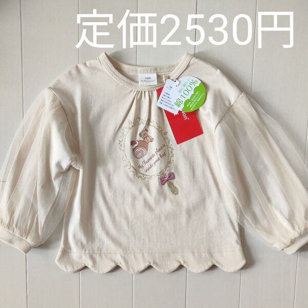 未使用 シ・シュ・ノン 長袖Tシャツ 長袖