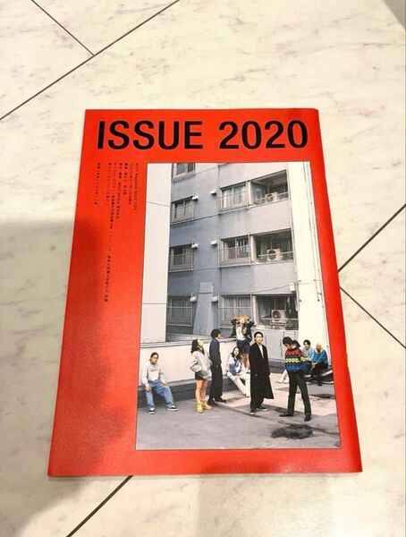 【値段交渉承ります!】 NEUT magazine ISSUE 2020