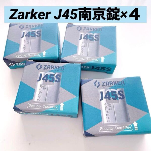 未使用 4個 Zarker J45 南京錠 頑丈 鍵つき シルバー 倉庫 宅配ボックス 置き配 ガレージ ロック 鍵 防犯