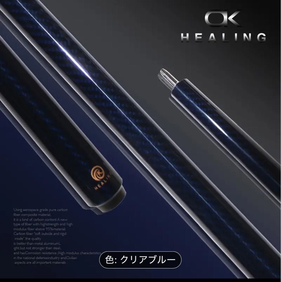 新品】ブレイク・ジャンプ用カーボンシャフト 13mm ユニロック 新品】ブレイク・ジャンプ用カーボンシャフト 13mm ユニロック
