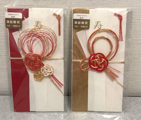 【新品未開封】学研ステイフル 金封 水引き 祝儀袋