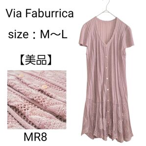 【美品】Via Faburrica ヴィアファブリカ 膝丈半袖ニットワンピース ピンク M~L 麻 レーヨン リブ編み