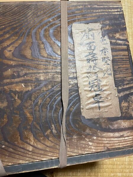 冠卓、江戸〜明治頃作。蒔絵。