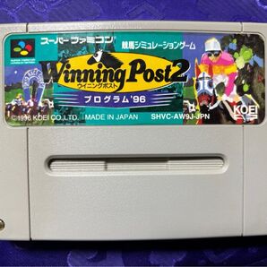 SFC スーパーファミコンソフト ウイニングポスト2 プログラム96