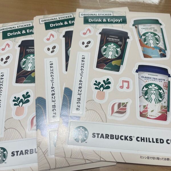 スタバステッカー10枚