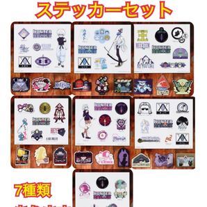 1番くじ HUNTER×HUNTER ステッカーセット 7枚