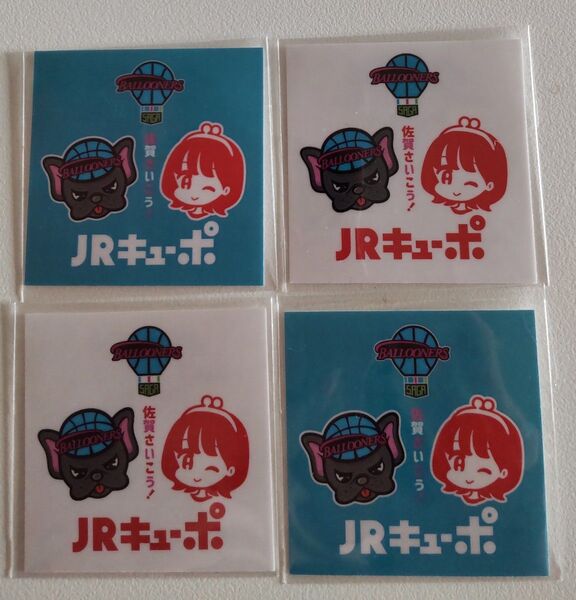 JRキューポステッカー 佐賀駅