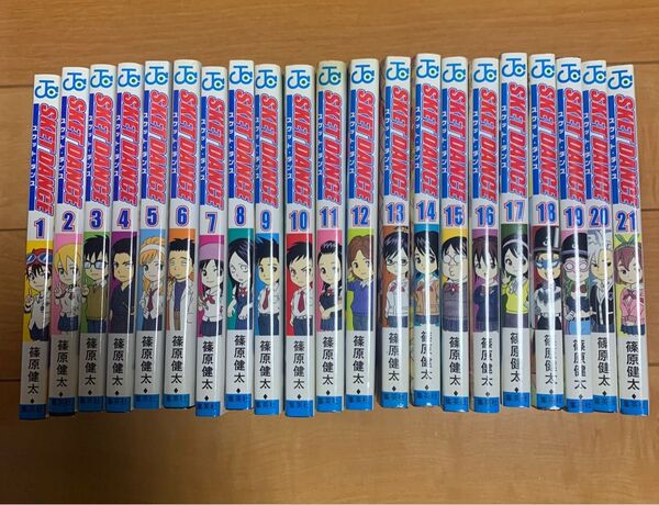 スケットダンス 漫画 1〜21巻