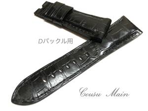 【CousuMain】26mm-22mm （PANERAI パネライ 47mmケース）向 クロコダイル　×　防水ラバーレザー Ｄバックル用 クロコ時計ベルト R567