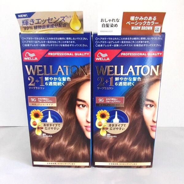 WELLA ウエラトーン ツープラスワン ジェルタイプ 9G 2箱