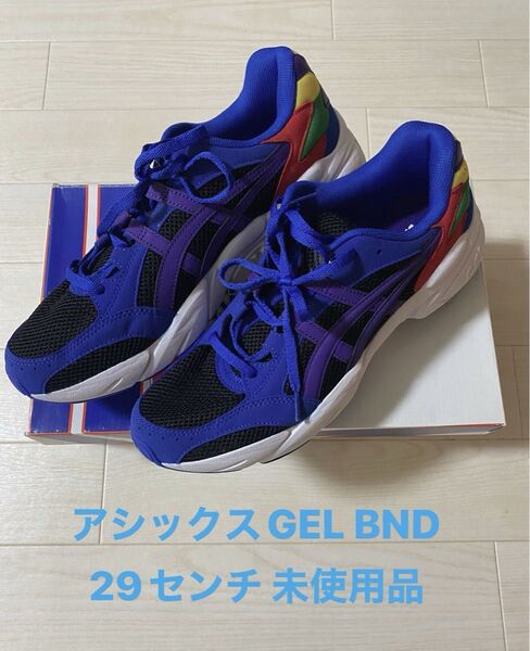 ・ASICS Gel BND Black Gentry Purple 29.0cm/レアカラー・