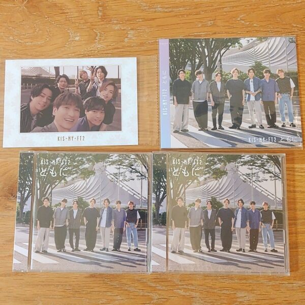未開封 Kis-My-Ft2 シングルCD ともに CD+Blu-ray CD+DVD FC限定盤メッセージカード スリーブケース
