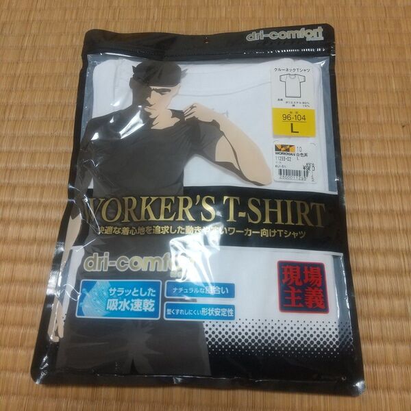 WORKMAN dri-comfort クルーネックTシャツ Lサイズ