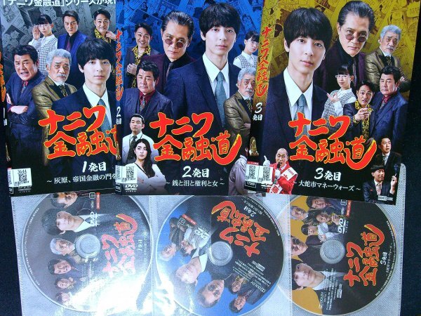 2025年最新】Yahoo!オークション -ナニワ金融道dvdの中古品
