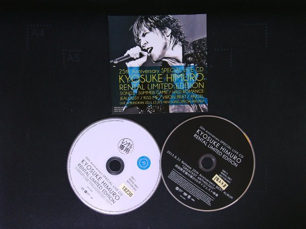 2025年最新】Yahoo!オークション -氷室京介 dvdの中古品・新品