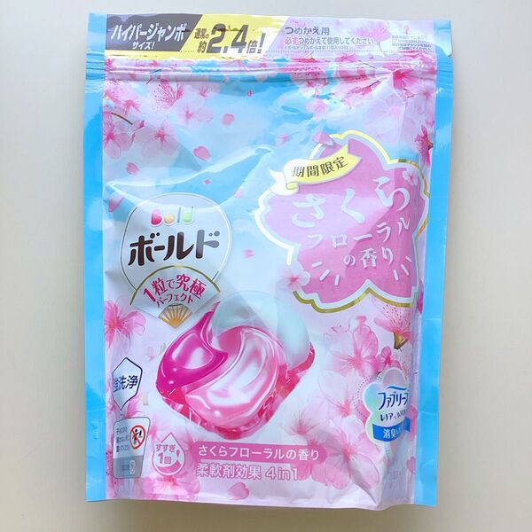 《ラスト1点》ボールドジェルボール さくらフローラルの香り 詰め替え用 26個入り