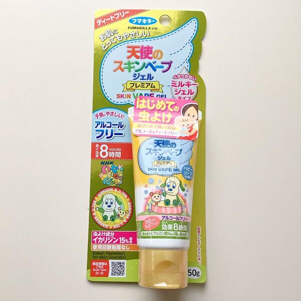 《残りわずか》天使のスキンベープジェル プレミアム フマキラー