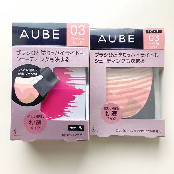 《ラスト1点》AUBE オーブクチュール ブラシひと塗りチーク 03 ベージュレッド