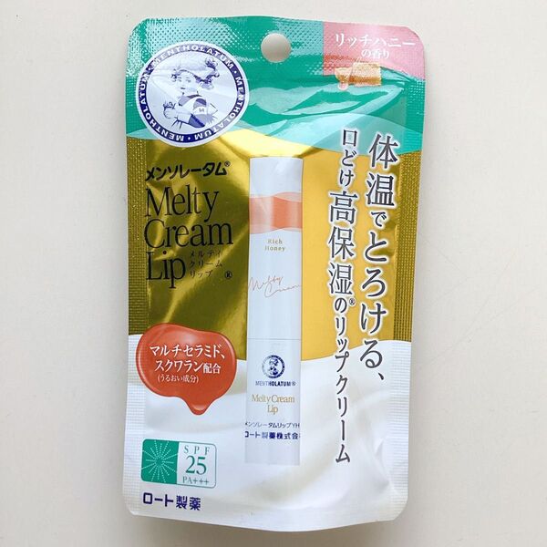 《残りわずか》メンソレータム リップクリーム メルティクリームリップ リッチハニー