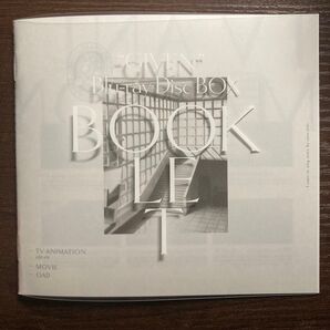 新品未読品 ギヴン Blu-ray 完全生産限定盤 特典 ブックレット