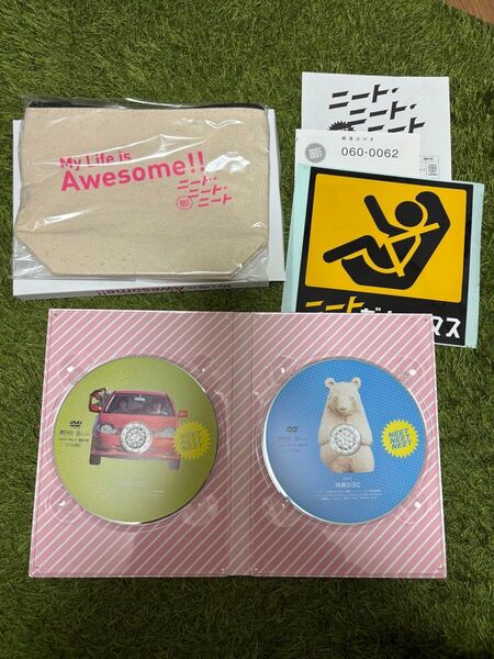 映画『ニート・ニート・ニート』特典DVDとグッズセット