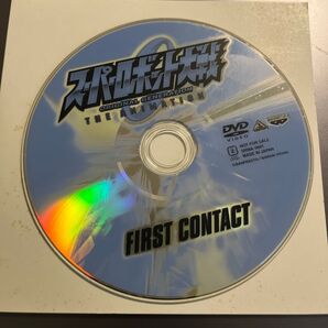 スーパーロボット大戦ORIGNAL GENERATION THE ANIMATION FIRST CONTACT