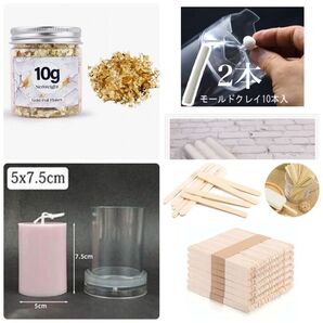 キャンドル制作セット 金箔 筒 粘土 まとめ売り モールド ポリカーボネート
