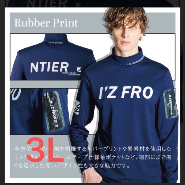 アイズフロンティア#9101カラーネイビー3L未使用品