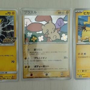 ポケカ プロモ セット