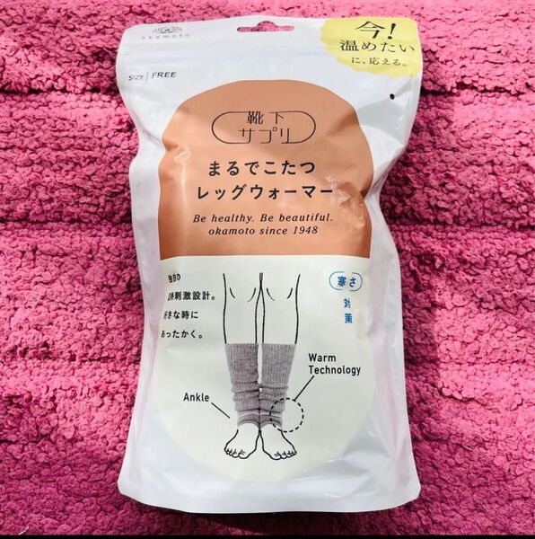 まるでこたつ 靴下サプリ レッグウォーマー グレー