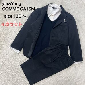 yin&yang コムサ フォーマルスーツ4点セット 男の子 セットアップ 入学