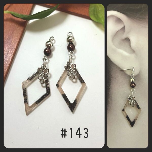 #143 ハンドメイド シンプル ひし形 ピアス イヤリング ノンホール べっこう柄 シルバー