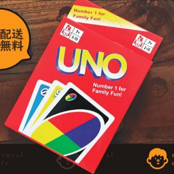 UNO ウノ カードゲーム