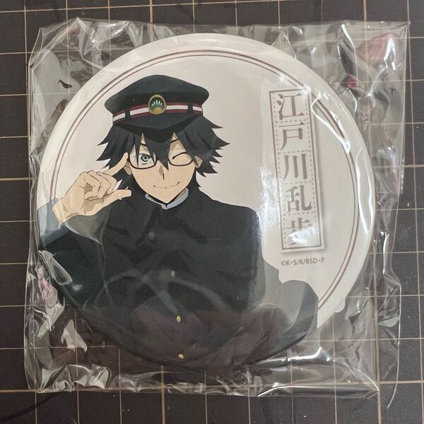 文豪ストレイドッグス 文スト くじ引き堂 缶バッジ 江戸川乱歩