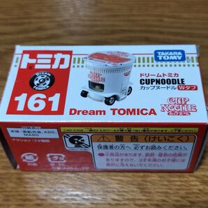 ドリームトミカ