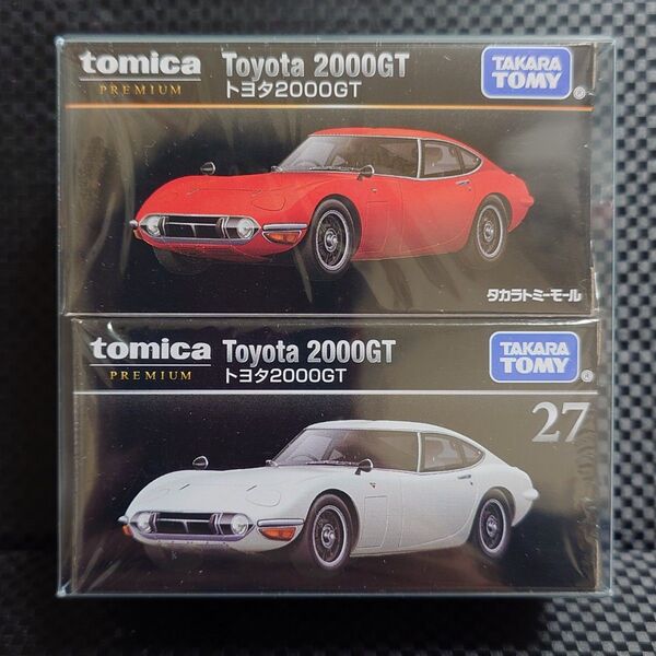 トミカプレミアム トヨタ2000GT No.27 タカラトミーモール限定 2台セット 新品未使用未開封