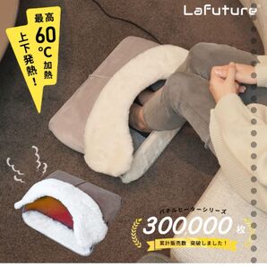 フットパネルヒーター