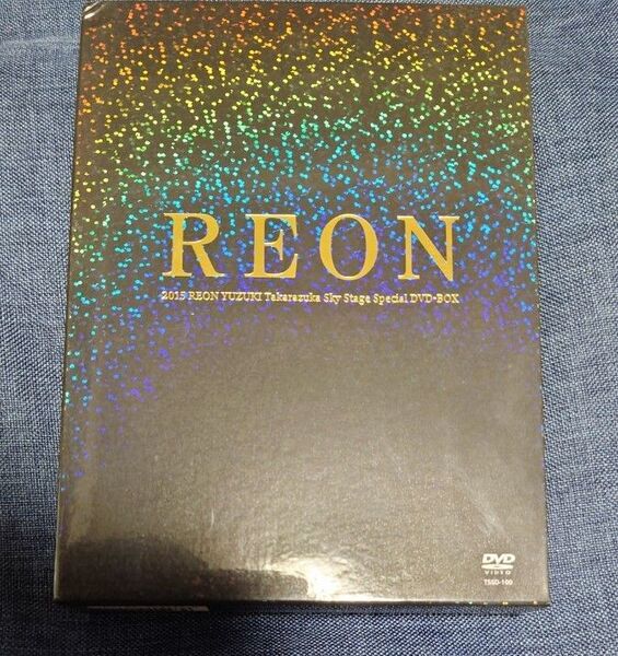 お値引き不可 2015 柚希礼音 Takarazuka Sky Stage Special DVD-BOX 「REON」