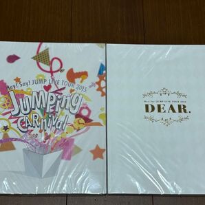 Hey! Say! JUMP パンフレット