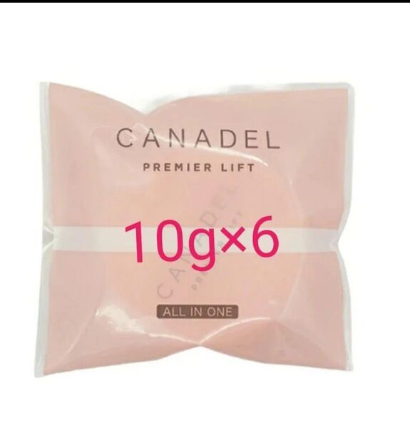 【新品未開封】CANADEL カナデル 薬用プレミアリフト 医薬部外品 10g×6個