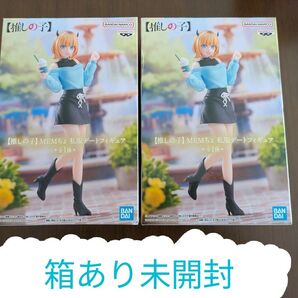 【2個セット】推しの子 フィギュア MEMちょ 私服デート フィギュア バンプレスト プライズ