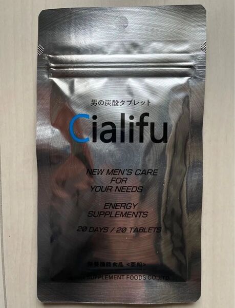 【新品未開封】 男の炭酸タブレット Cialifuシアリフ エナジーサプリ