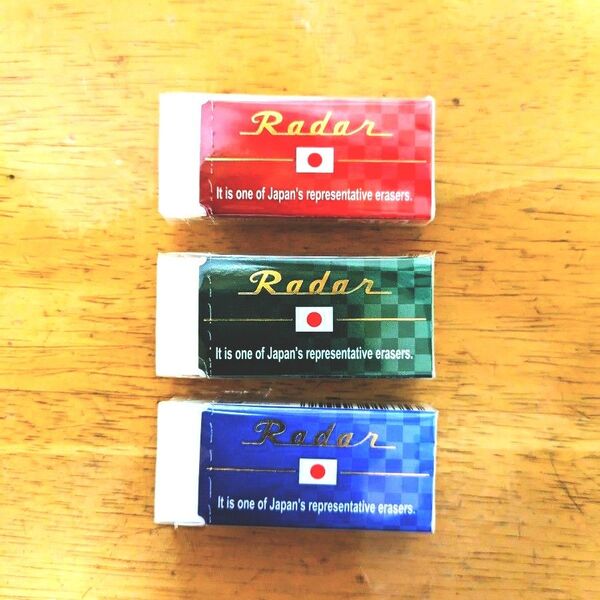 シードレーダー限定色 日本国旗