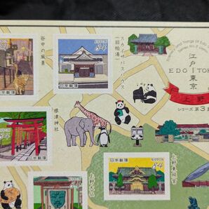コレクション 上野 記念切手 84円 2 セット
