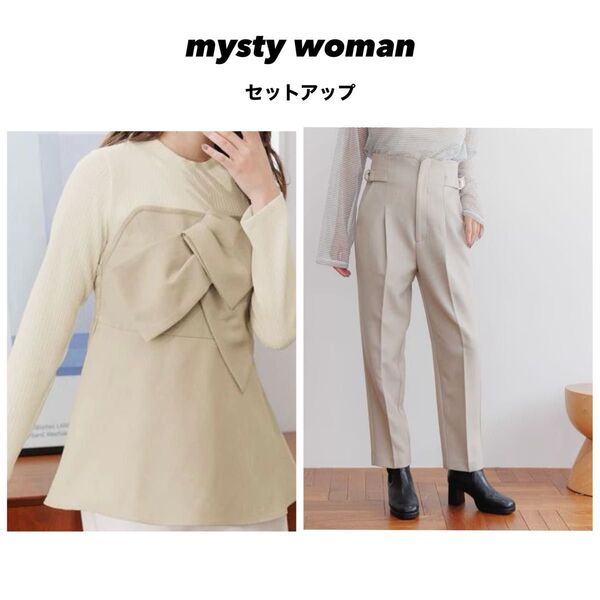 mysty woman フロントリボンビスチェプルオーバー&Wベルトテーパードパンツ 2点セット